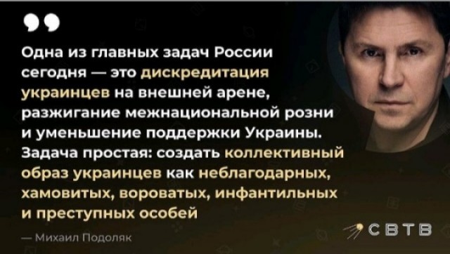 Вторую свело