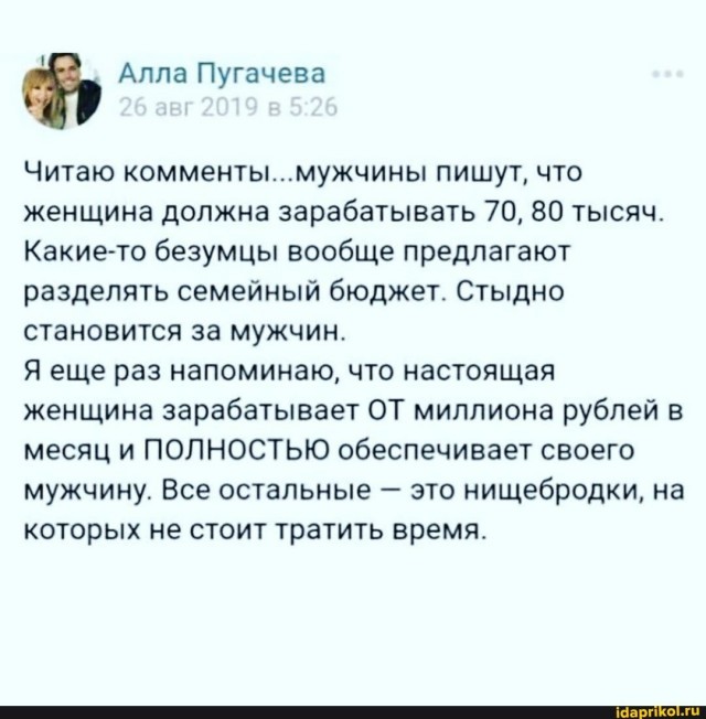 Опрос показал: каждая четвертая женщина в России рассчитывает получить подарок на 8 Марта стоимостью более 50 тыс. рублей