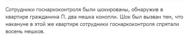В Домодедово в бане на частном участке обнаружили более 70 кг мефедрона