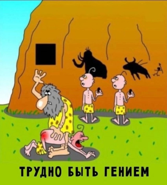 Так себе картинки 14.05.25