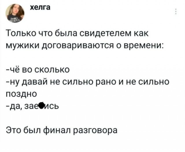 Так себе картинки 27.05.25