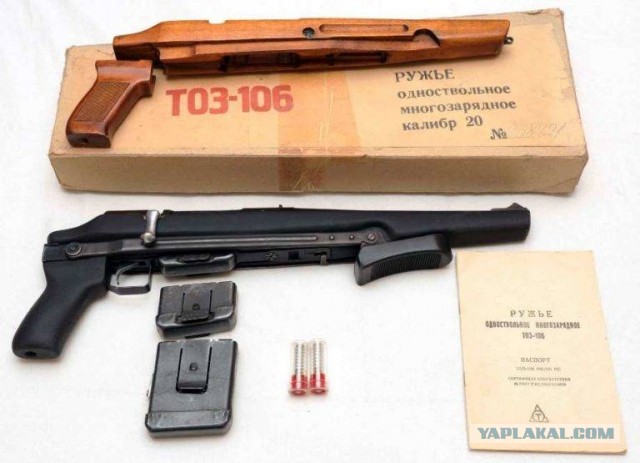 Крайне интересная антикварная мелкашка 22lr