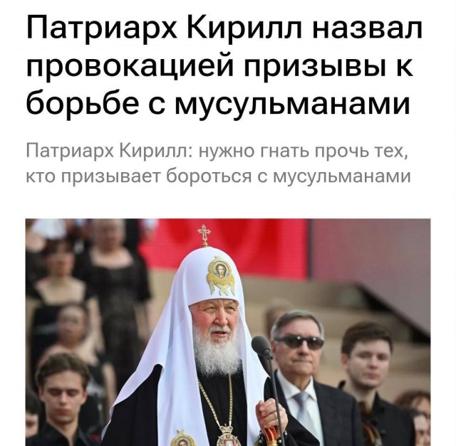 Сорок Сороков и Апти Алаудинов: зашквар или как?