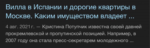 Скромные "НАШИсты"