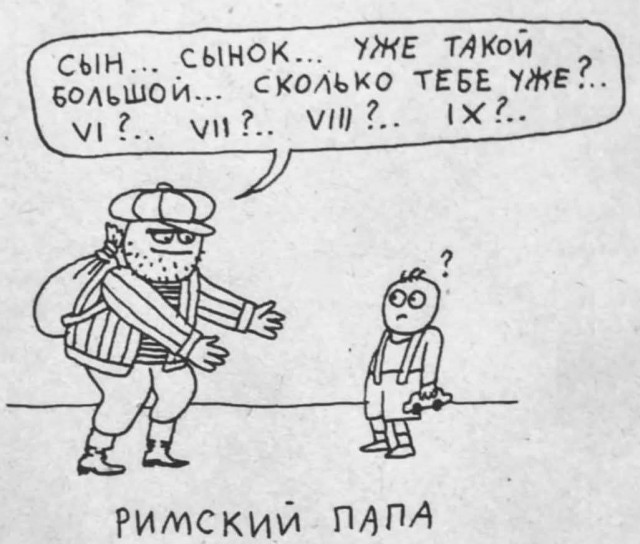Маленькая пятница 02.07.25