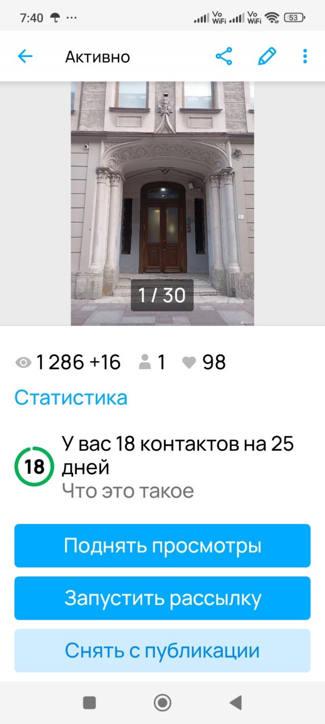 Так можно было?