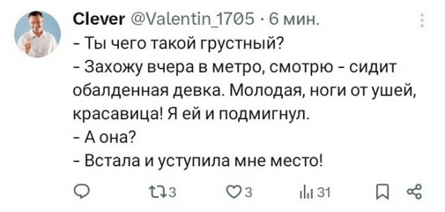 Баян наверно, но прикольный)