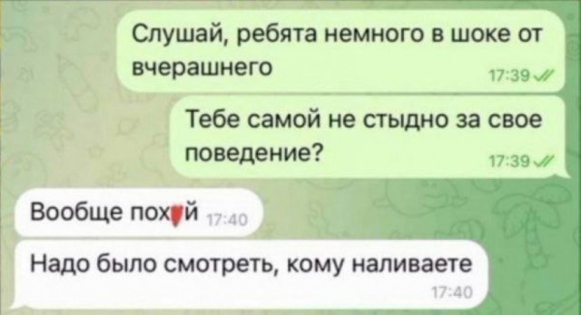 Картинок немножко на четверг