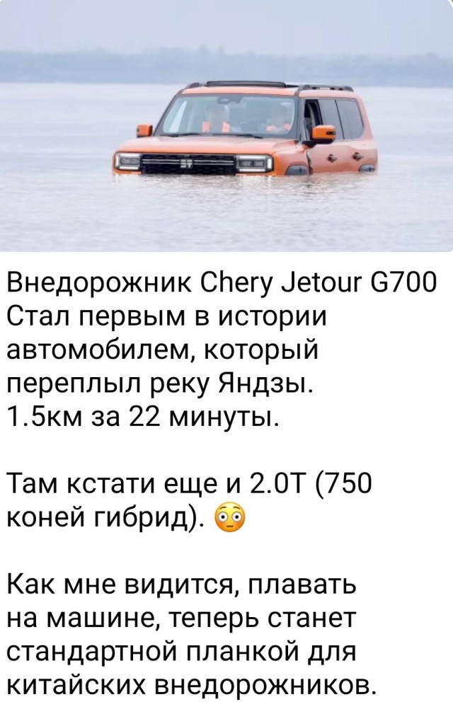 Вопрос к эспертам по китайским авто