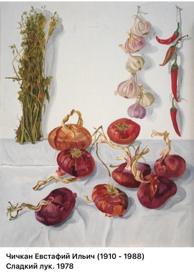 Немного лука и чеснока в живописи