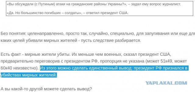 Трамп сейчас общается с журналистами