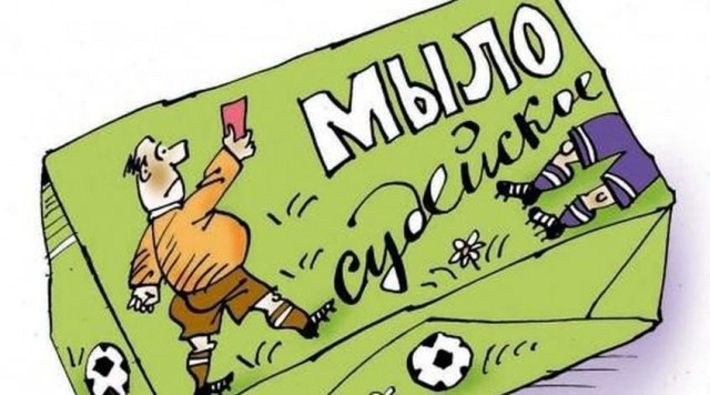 Известный футбольный судья Игорь Захаров избил пешехода