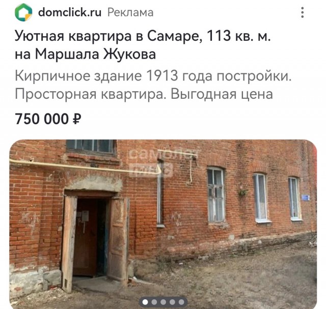 Так себе картинки 03.11.25