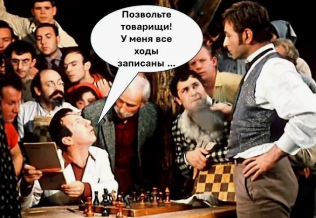 Тест на хорошую память.