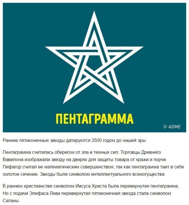 Куча мала 7