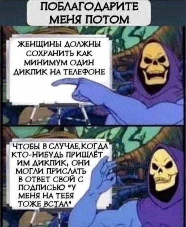 Картиночки, баянчики..