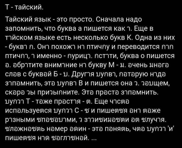 А не побаянить ли мне по старой памяти