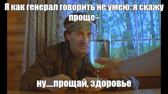 Если вы вдруг задумаете выпивать синхронно с героями Особенности национальной охоты