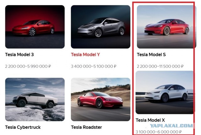 Илон Маск заявил о прекращении производства электромобилей Tesla Model S и Model X