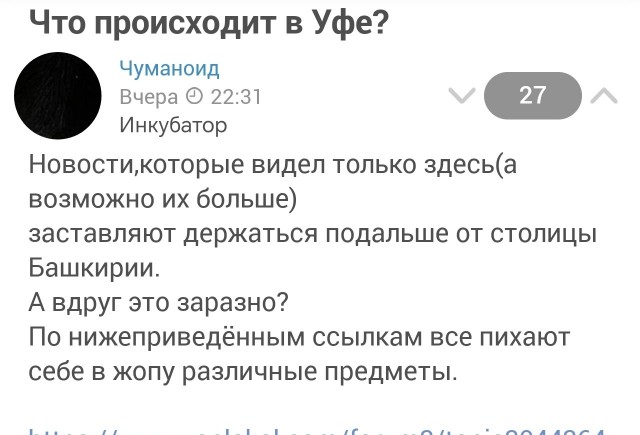 Посол Украины в Великобритании