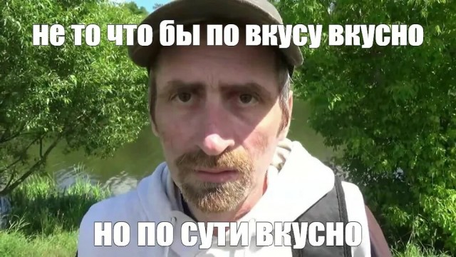 Пойду пельмишей магазинных..