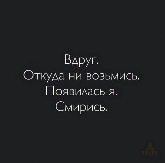 Пятничные картинки