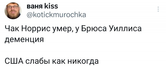 Прикольные комментарии для поднятия настроения: «Это был мой пик»