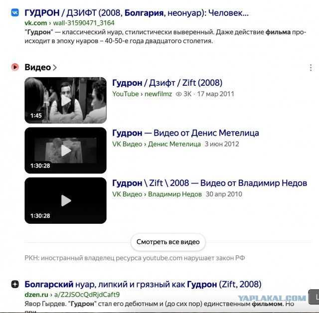 Чем на самом деле является гудрон и почему его грыз буквально каждый второй советский ребёнок