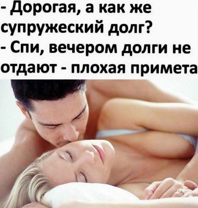 Забавные и не очень скромные картинки - 31