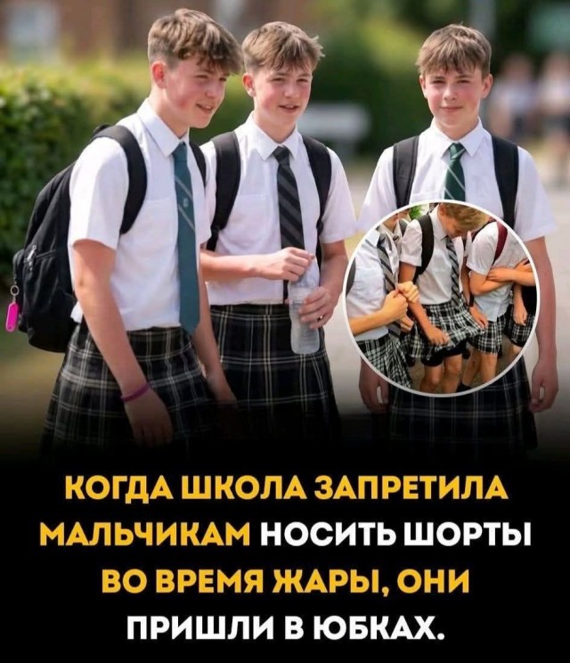 Мирный протест)))