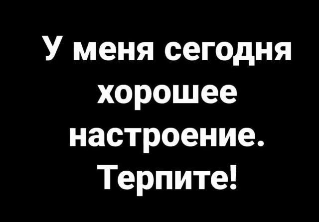 Так себе картинки 14.05.26
