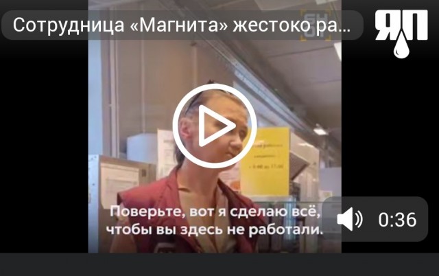 Не могу открыть видео