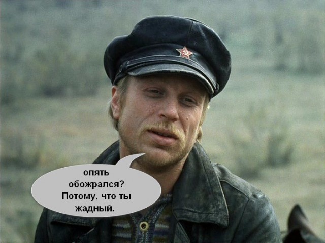 «Вызывай мусоров! Мусора *******, ФСБ *******»