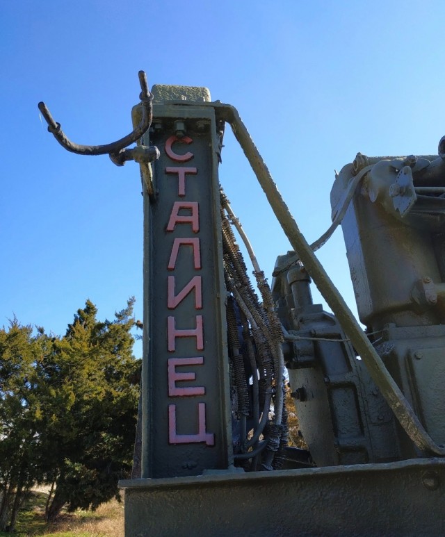 Трактор «Сталинец»