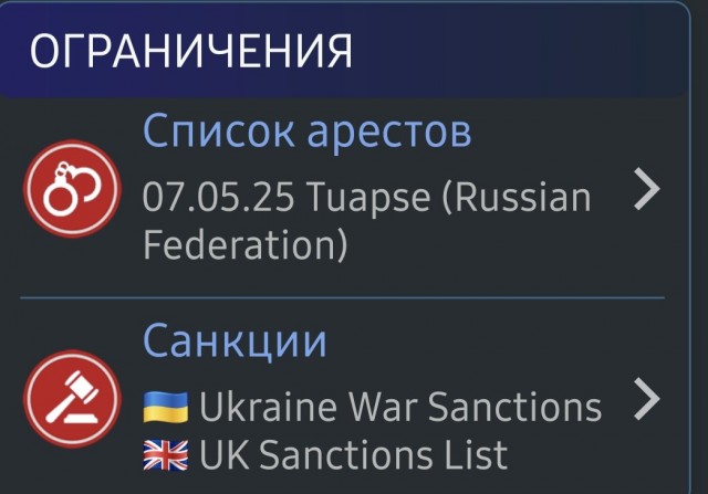 Источники сообщают, что бензин индийского нефтеперерабатывающего завода Nayara продается в Россию через трейдеров