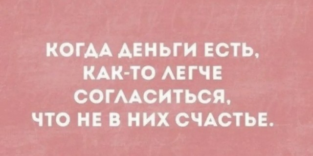 Так себе картинки 20.07.26