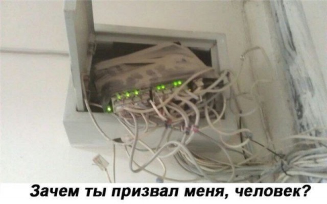 С днём системного администратора!