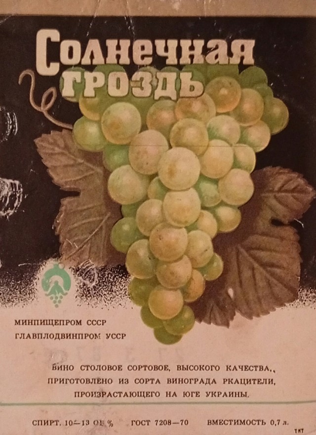 Только человек живший в СССР поймёт, чем связаны эти изображения