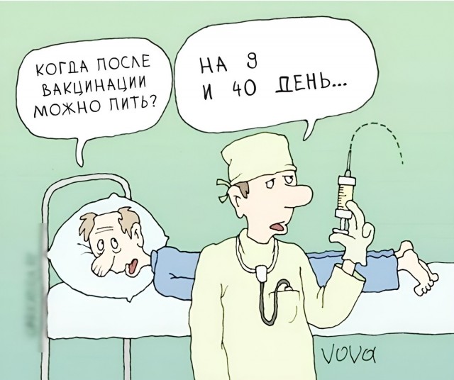 Капля юмора дальше...