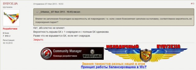 Wargaming 6