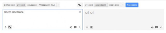 Богатый английский язык..