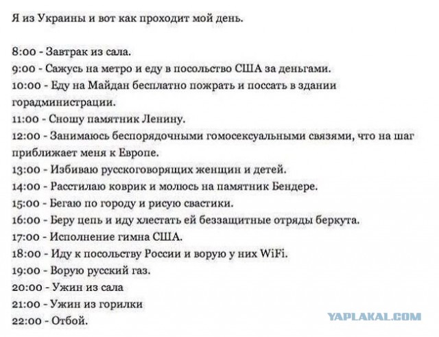 Представитель госдепа США приехала в Киев