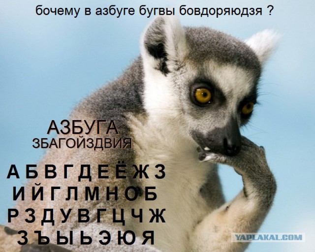 Узбагаиваемся