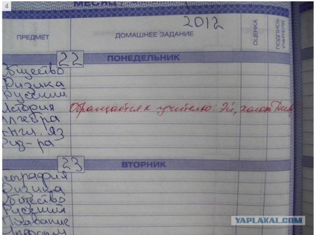 Больше нет сил терпеть это!