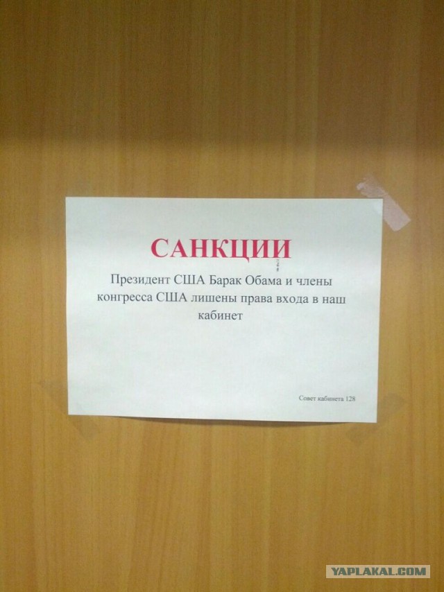 Украина введет визовый режим с Россией
