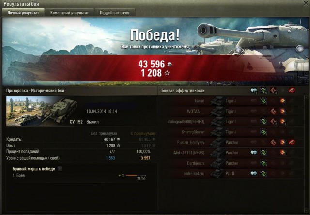 Wargaming 11