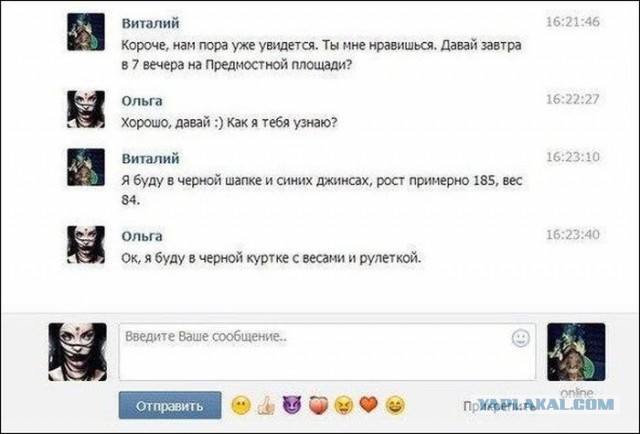 Комментарии из социальных сетей