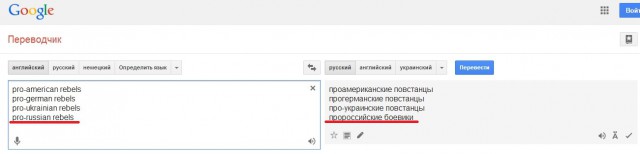 Приколы из Google
