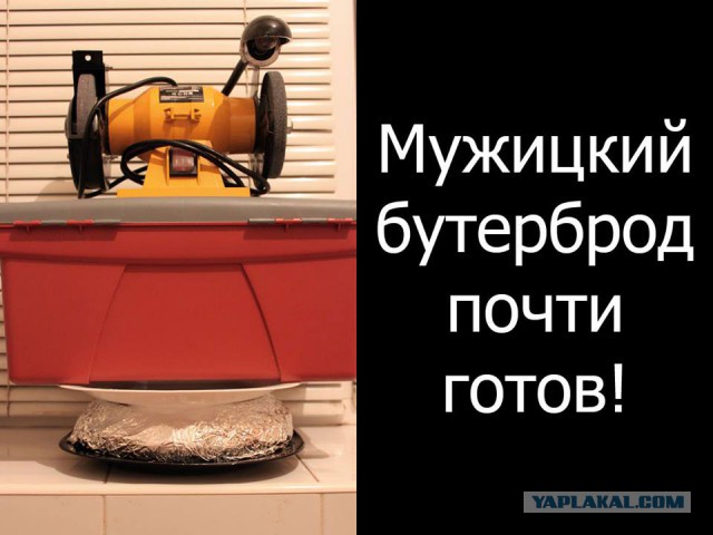 Секреты мужской кухни
