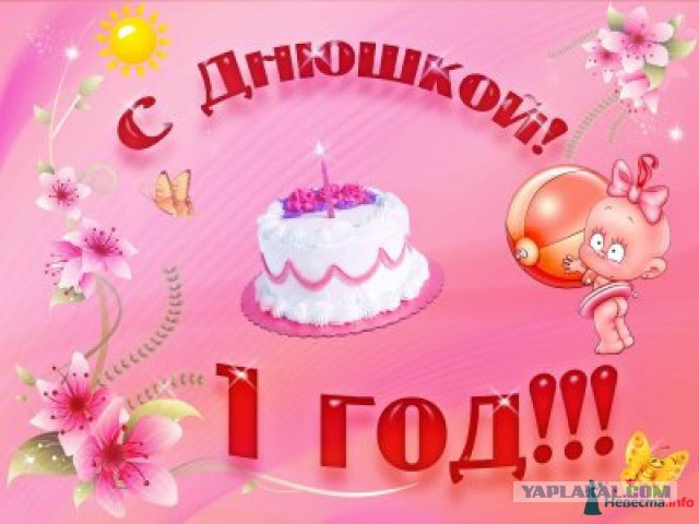 Срочно кровь для новорожденной! 1(-) Москва
